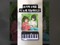 센과 치이로의 행방불명-언제나 몇번이라도