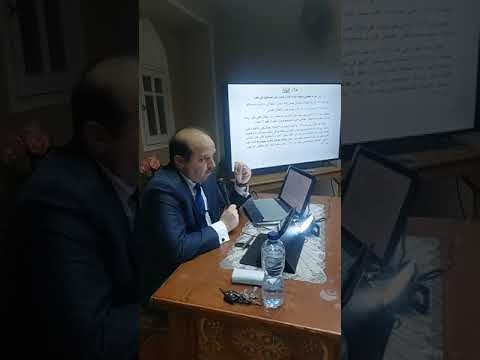 دكتور جورج سامي نقولا مركز بي لمباس للدراسات القبطية محاضرة عن التنظيم الإداري في الكنيسة