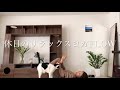 休日のリラックスヨガFLOW