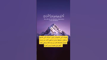 #تلاوة_خاشعة #المصحف #قرآن #اكسبلور #الرحمن