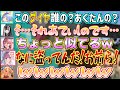 あくたんがロッカーに預けた大量のダイヤをあの手この手で盗もうとするらでんにバチギレするあくたん【不知火フレア/湊あくあ/さくらみこ/猫又おかゆ/大空スバル/儒烏風亭らでん/ホロライブ切り抜き】