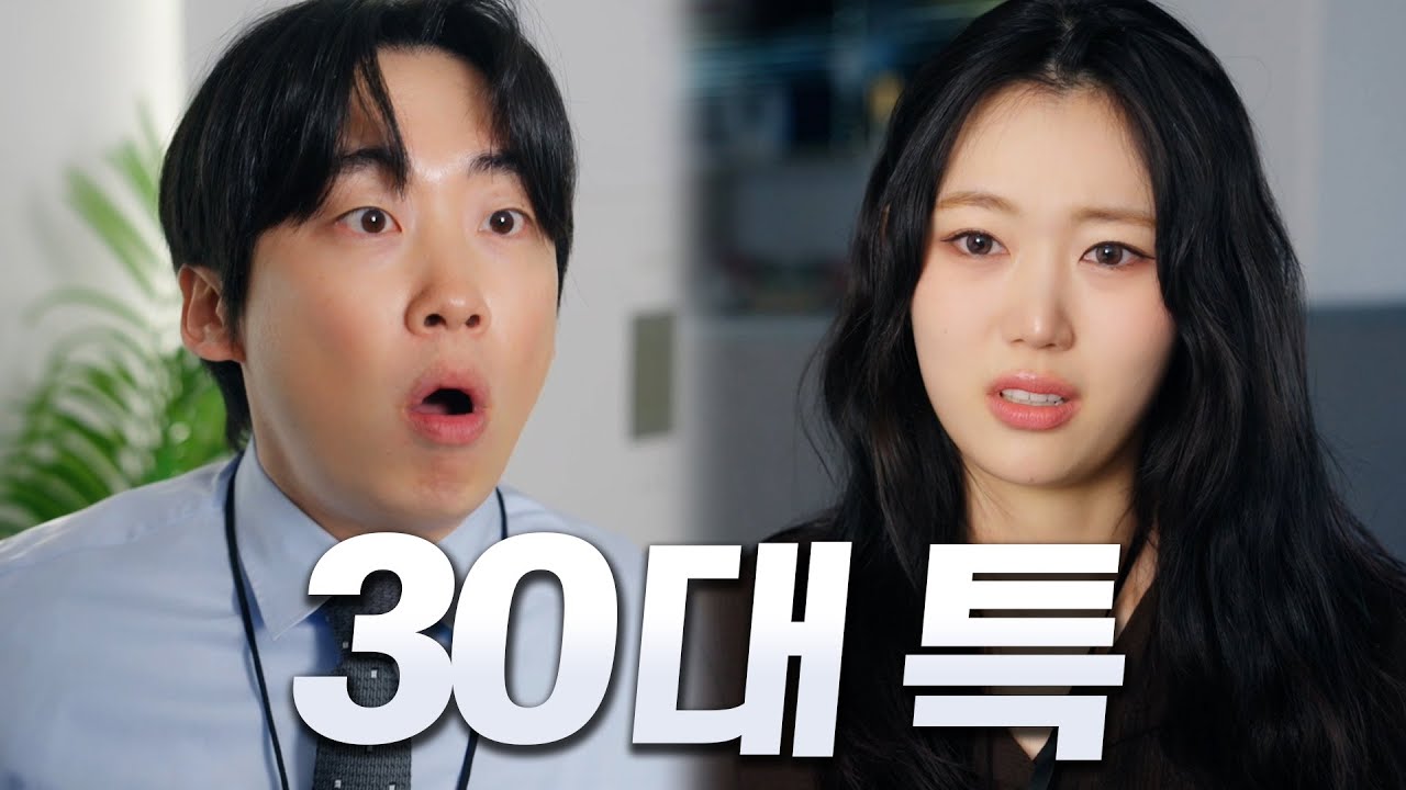 주위에 여자가 없어진다