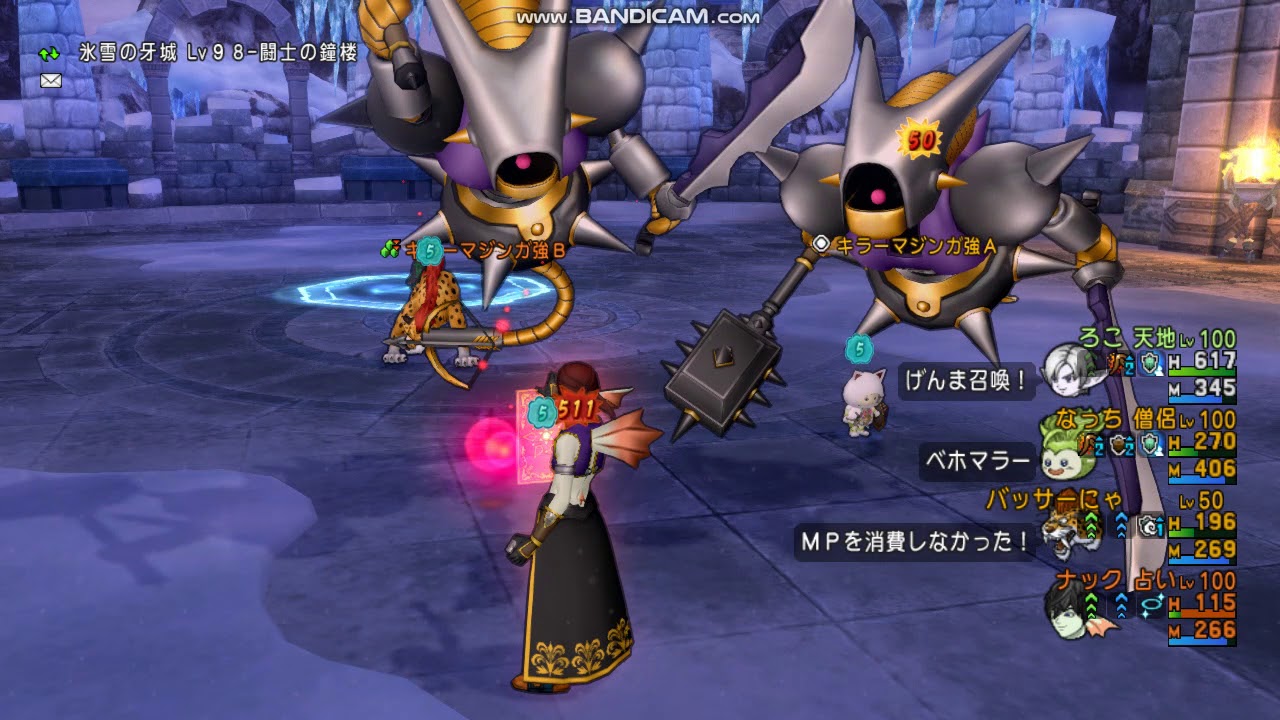 キラーマジンガ強 サポ３ 占い 天地キラパン僧侶 Youtube