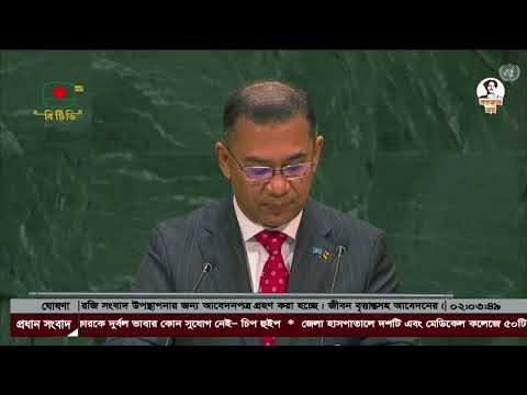 জলবায়ু পরিবর্তনের প্রভাব মোকাবেলায় নানা পরিকল্পনা বাস্তবায়ন করছে বাংলাদেশ