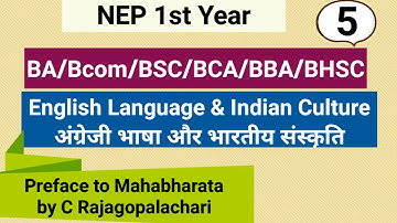Preface to Mahabharata by C Rajagopalachari|FoundationCourse English NEP 1st year|by Pooja Lokwani