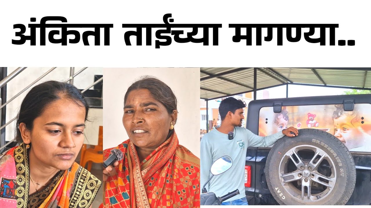 निंबाळकर सरांच्या जाण्याने सर्वत्र पसरली शोककळा