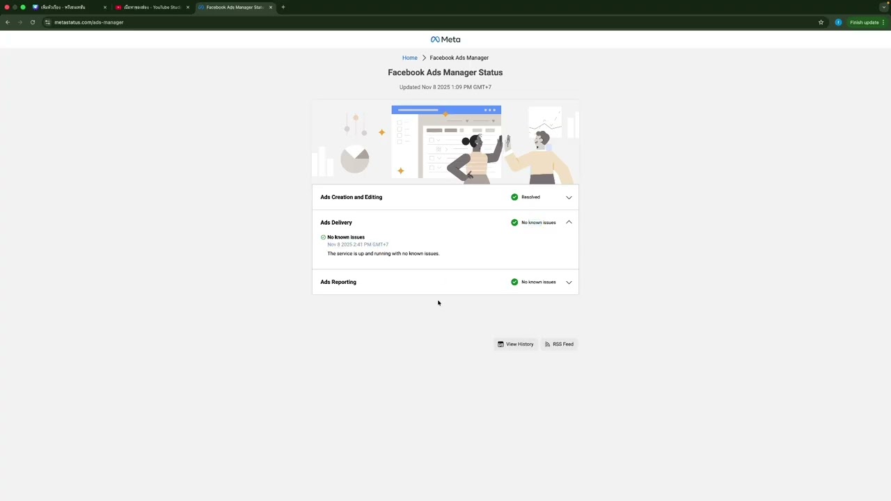 วิธีดูสถานะระบบ Meta อย่างถูกต้อง : Ads Delivery {Ads vance }