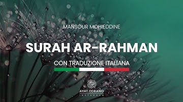 Surah Ar-Rahman | Il Compassionevole | سورة الرحمن