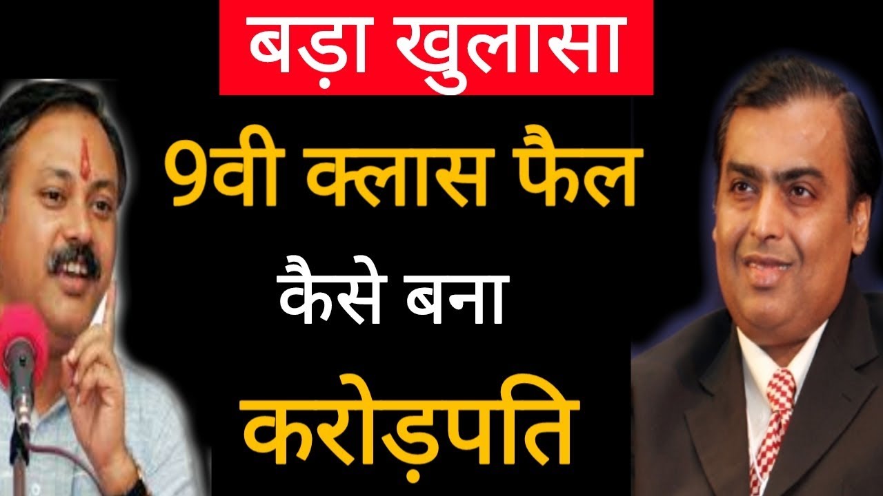 How to success in life fast|how to become rich in life - YouTube