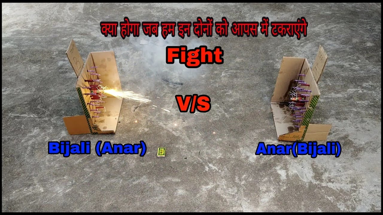 Anar vs Anar crackers Fight//Amazing different experiment//how is won//thm