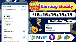 New Earning App Today | Earning Buddy Unlimited Refer Bypass Trick | Best Self Earning Apps 2023