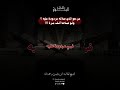 من هو الذي صلاته مردودة عليه ولو صلاها ألف مرة الشيخ محمد بن عثيمين المنهج السلفي الله 