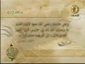 الآداب النبوية 12 باب حق الجار والوصاية به
