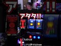 ディスクアップ伝えナカ