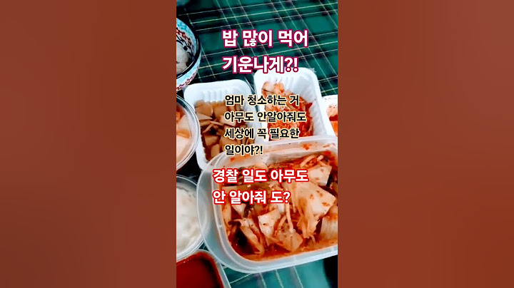 아무도 안 알아줘 도?!#힐링 #당신에게 #건강 #당연히 #양수리 #치유