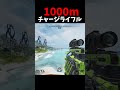 1000mチャージライフル撃ったらどうなるのか! #エーペックス #エーペックス #実況 #ゲーム実況 #エーペックスレジェンズ