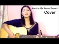 ‘Aankha Ma Aaune Sapani’ Cover by Supriya Gurung || Ekdev Limbu