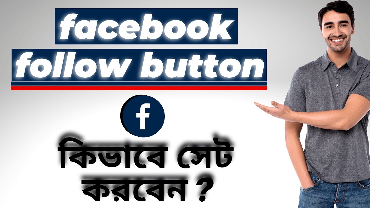 How To Add Follow Button On Facebook In Mobile Create Facebook Follow