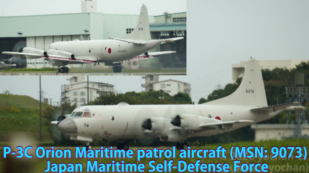 P-3C Orion Maritime patrol aircraft (MSN: 9073) Japan Maritime
