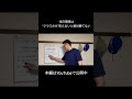 【競馬】9割が知らない“階級”の話します