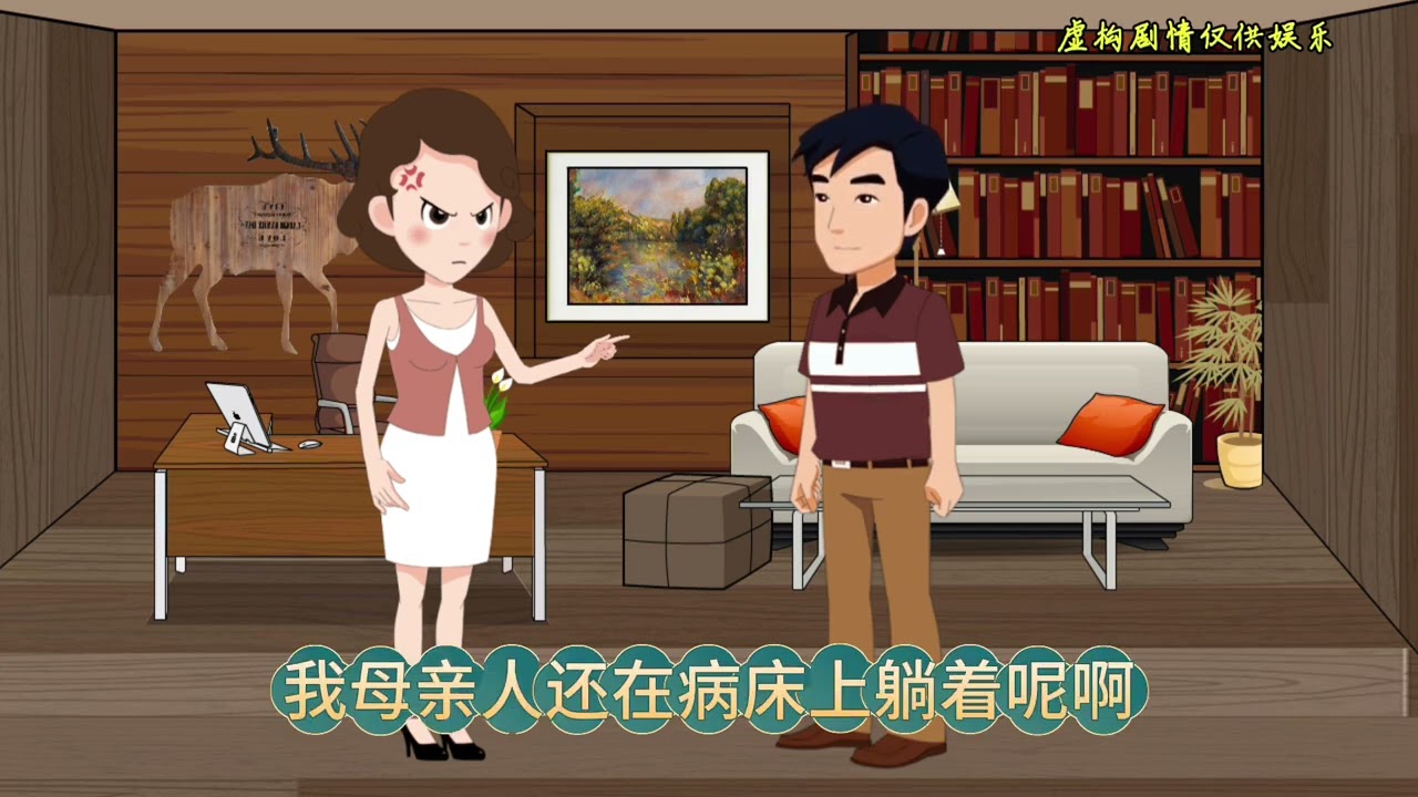 十年看婆十年看媳#婆婆不懂的道理媳妇教