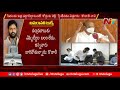 TDP MLC Rajendra Prasad condemns Kodali Nani comments on Amaravati