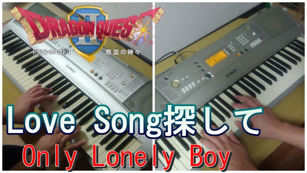 【ピコピコサウンド】ドラゴンクエストⅡ　LoveSong探して　ふっかつのじゅもん　転記入力講座付き