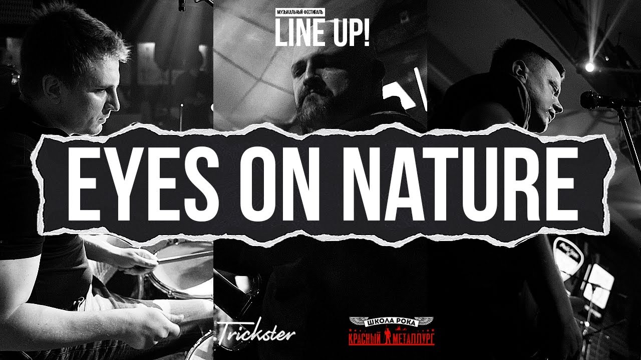 Eyes On Nature | LINE UP!