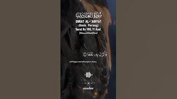 Surah Al-Adiyat ayat 1-11 سورة العاديات الآية 1-11 #arabic #duet #surah #quran #love #foryou #foru