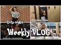 WEEKLY VLOG ! Forcing my self to get out the house | bar hopping + girls night + shopping + more …