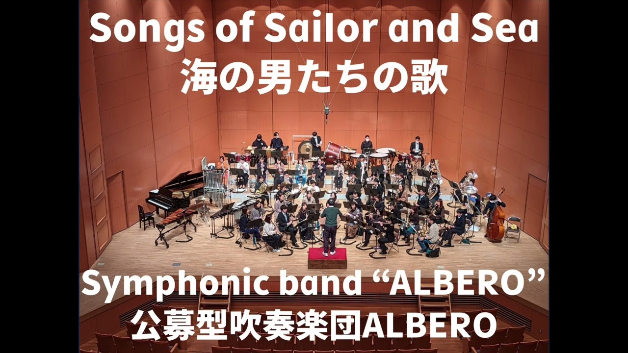 海の男たちの歌 / R.W.スミス Songs of Sailor and Sea / R.W.Smith