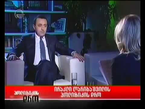 ირაკლი ღარიბაშვილის ინტერიუ თეა სიჭინავასთან - 11.02.2014