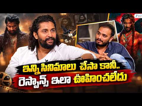 #TheParadise - Natural Star Nani & Srikanth Odela CHIT CHAT | ZEE Telugu News - ZEE24TELUGUNEWS