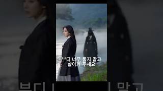 부디 너무 울지 말고 살아가 주세요 #koreanballad #중년음악 #reborn