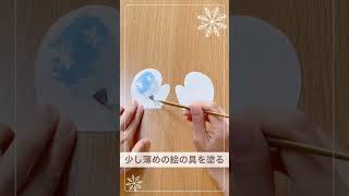 【高齢者向け】ほっと温まる。冬の介護施設にぴったりな壁面飾りアイデア
