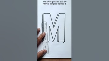 How to Draw 3D Letter M Easy Step by Step | 3D Drawing | #short