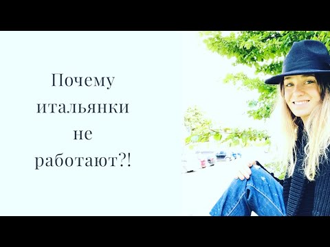 Иномарка итальянка 5