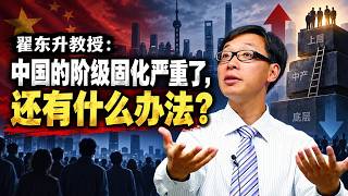 Download Lagu Cognitive Base Camp: Renmin University's Zhai Dongsheng Warns That Class Stratification in China ... Download Lagu Cognitive Base Camp: Renmin University's Zhai Dongsheng Warns That Class Stratification in China ...