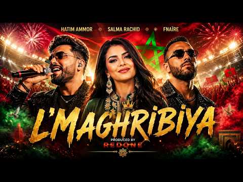 Hatim Ammor x Salma Rachid x Fnaire — L'Maghribya l Produced by RedOne