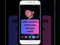 যে কাউকে লাইভ লোকেশন শেয়ার করুন ম্যাসেঞ্জার থেকেই !!! #livelocation #location #locationsharing