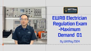 📘Calculating Maximum Demand Part 1 - EWRB Electrician Regulation Exam  #EWRBexam #EWRB#EWRB Reg exam