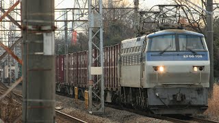 JR貨物 EF66-108牽引 5073レ コンテナ貨物 JR南武支線(浜川崎支線) 川崎新町駅 通過