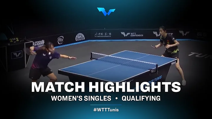 Su Pei-Ling vs Wang Tianyi | WS | WTT Contender Tu...