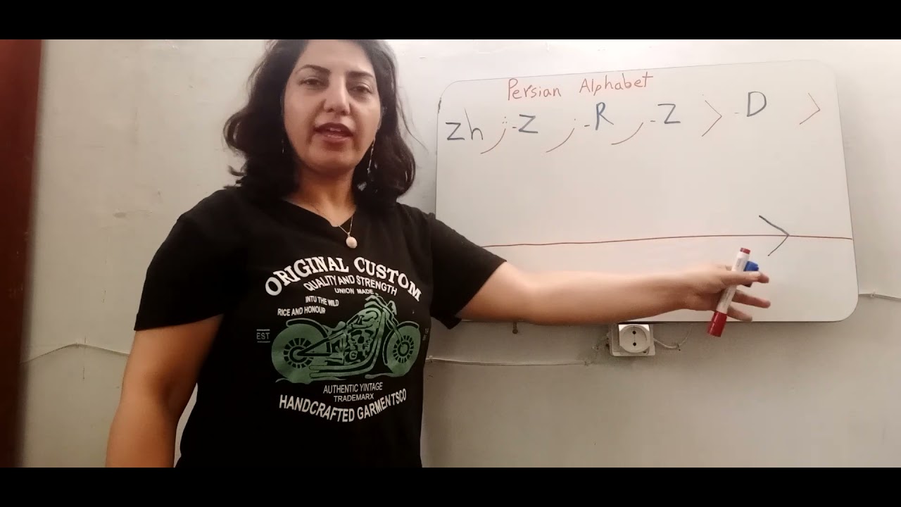 Writing Persian alphabet letters from د - ژ #persian #farsi # ...