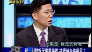 20111026 李敖 新聞面對面 4/8