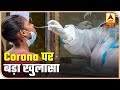 India Had 64 Lakh Corona Patients By May: ICMR Survey | ABP News