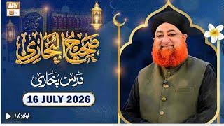 Darse Bukhari | 16 July 2026 | Hadees No.2717 | Mufti Akmal Sahab