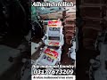 Mahmood foundry      03177673209