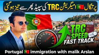 Portugal TRC Processing Speed Increases Again | Latest Immigration Update 2026 | Malik Arslan