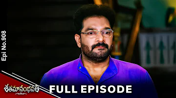 Shatamanam Bhavati | 13th March 2024 | Full Episode No 908 | ETV Telugu